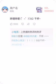 预览