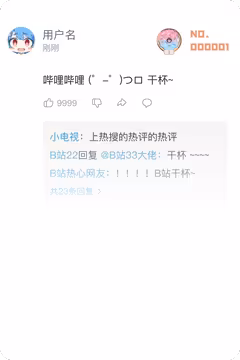 预览