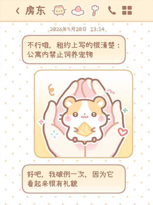 背景