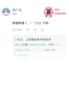 预览