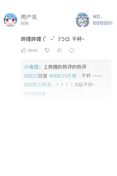 预览
