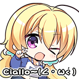 [千恋万花表情包_蕾娜Ciallo]