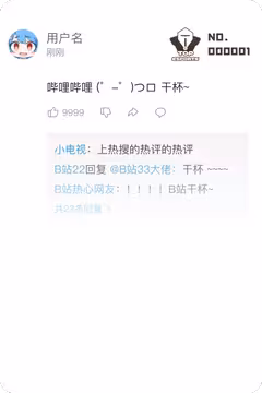 预览