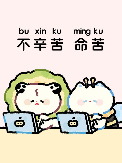 背景