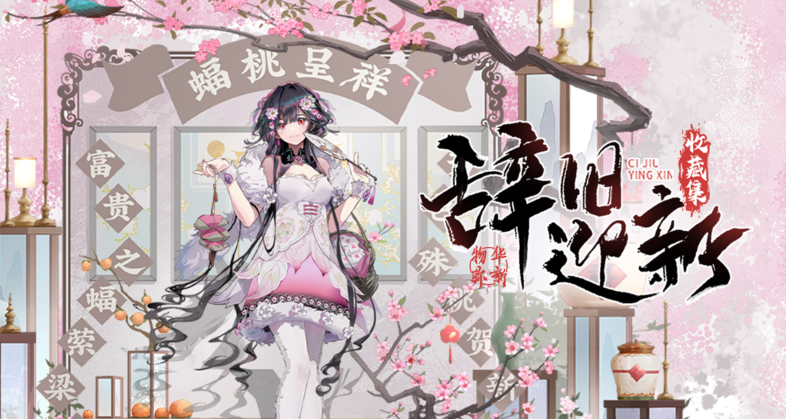 背景