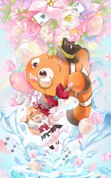 预览