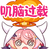 [早稻叽潮妹_叽脑过载]