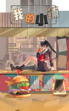 预览