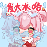 [粉妆玉琢_发大水咯]