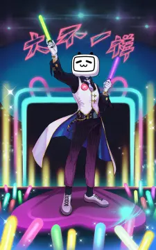 预览