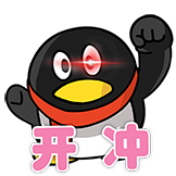 [腾讯招聘_战斗爽]
