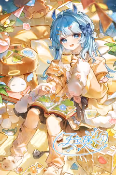 预览