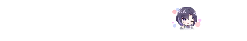 珈乐Carol