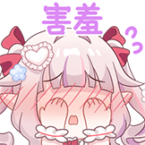 [眞白花音冬日绮梦_害羞]
