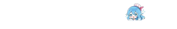 海伊