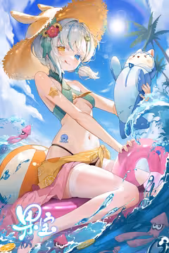 预览