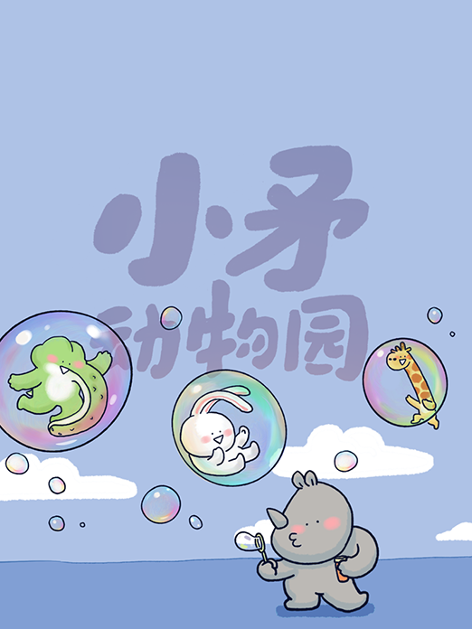 背景