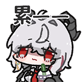 [鸣潮·共鸣与群星_好累]