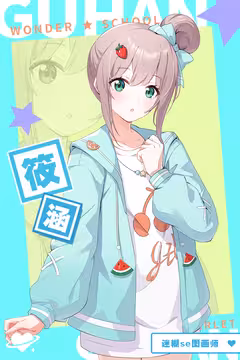 预览