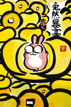 预览