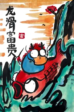 预览