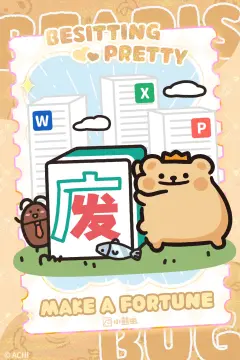 预览