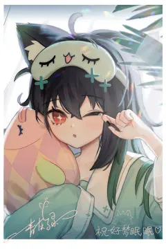预览