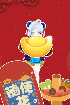 预览