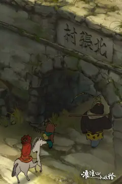 预览