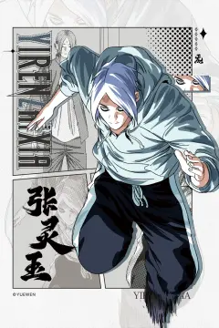 预览