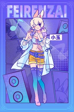 预览