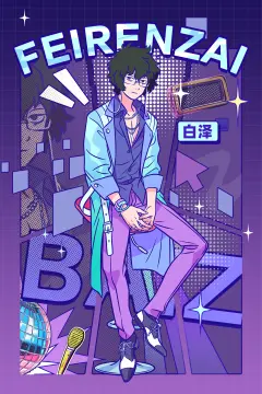 预览
