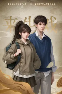 预览