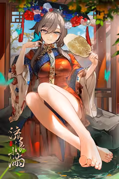 预览