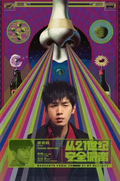 预览