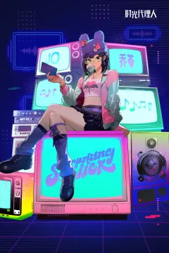 预览