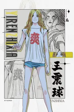 预览