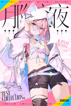 预览