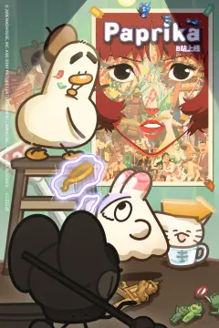 预览