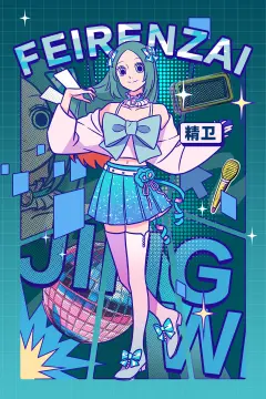 预览