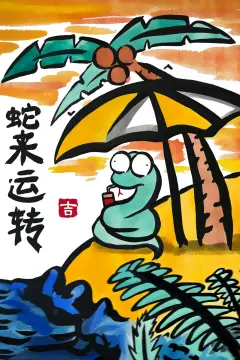 预览