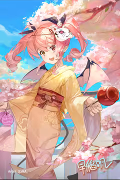 预览
