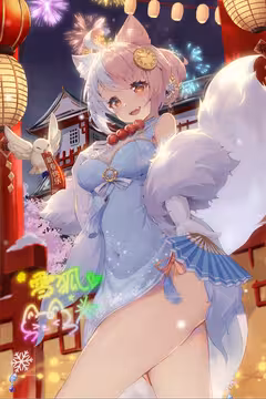 预览