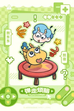 预览