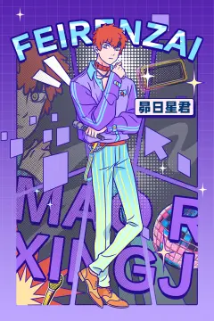 预览
