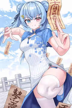 预览