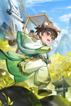 预览