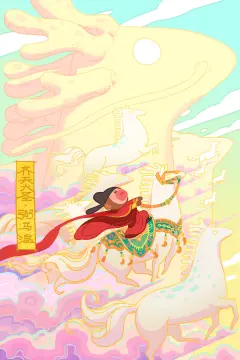 预览