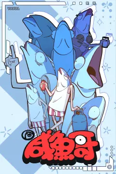 预览