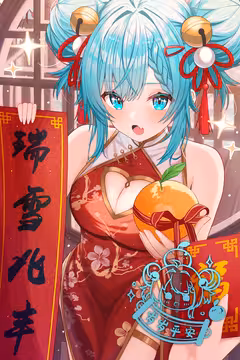 预览